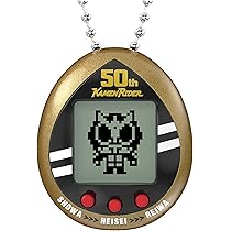 BANDAI - 【仮面ライダーっち】 ジェネシスグリーン&amp;レガシーゴールド Amazon.co.jp: たまごっち×仮面ライダー50周年 ジェネシス